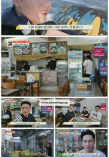 서민갑부.E390.220702.1080p.H264-F1RST.mp4