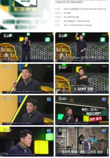 이슈 Pick, 쌤과 함께.E116.230108.720p.H264-F1RST.mp4