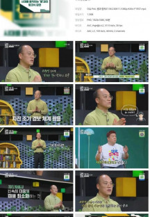 이슈 Pick, 쌤과 함께.E138.230611.1080p.H264-F1RST.mp4