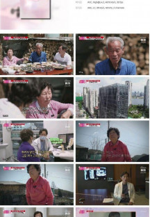 엄마의 봄날.E401.230521.1080p.H264-F1RST.mp4