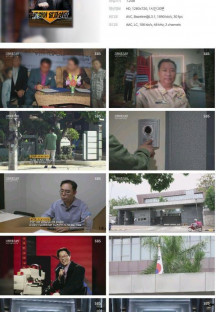 그것이 알고 싶다.E1353.230527.720p.H264-F1RST.mp4