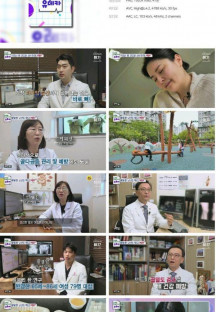 내 몸을 살리는 발견 유레카.E115.230521.1080p.H264-F1RST.mp4