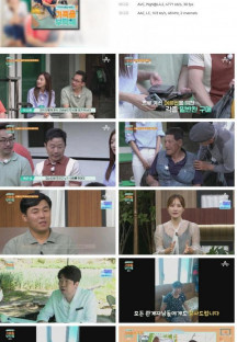 가족을 부탁해.E02.230715.1080p.H264-F1RST.mp4