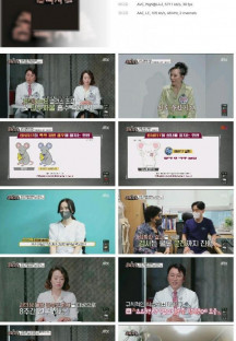 중독자들.E40.230709.1080p.H264-F1RST.mp4