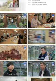 강석우의 종점여행 시즌2.E10.230701.720p.H264-F1RST.mp4