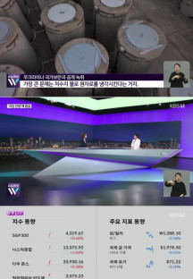 KBS 뉴스라인W.E10.230609.720p-NEXT.mp4