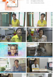 100세 프로젝트.E111.230820.1080p.H264-F1RST.mp4