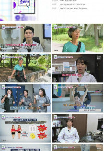 내 몸을 살리는 발견 유레카.E127.230820.1080p.H264-F1RST.mp4