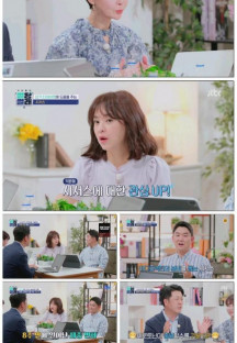 닥터들의썰왕썰래.E06.220624.1080p.H264-F1RST.mp4