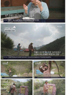 자연의 철학자들.E13.220617.1080p.H264-F1RST.mp4