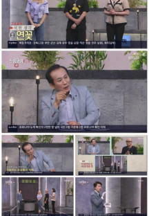 TV쇼 진품명품.E1336.220814.1080p.H264-F1RST.mp4