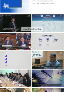 sbs뉴스토리.E491.241109.1080p.H264-F1RST